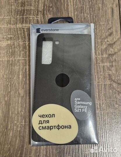 Чехол Samsung S22+ S21+ S21FE оригинал