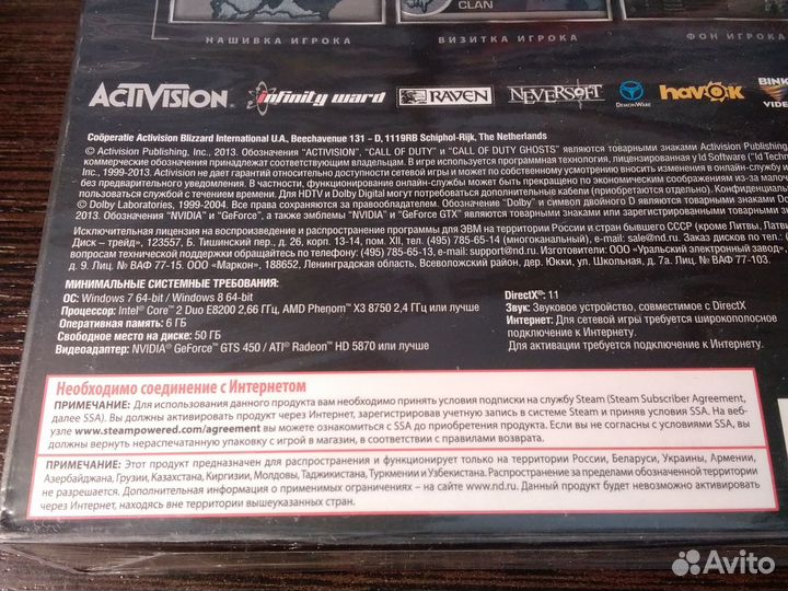 DVD-BOX Лицензия / Call of Duty: ghosts