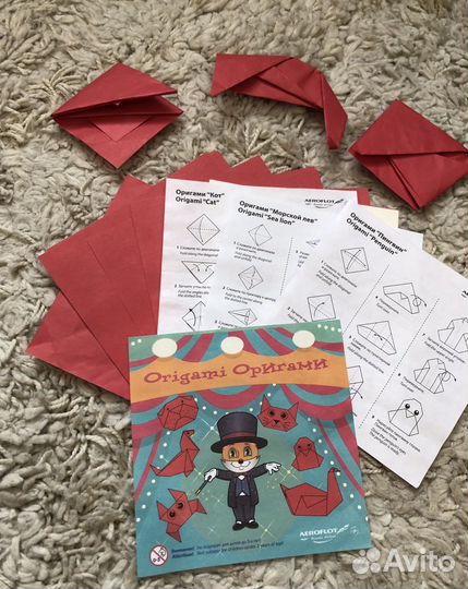 Модульное оригами