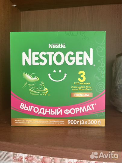 Детская смесь Nestogen 3