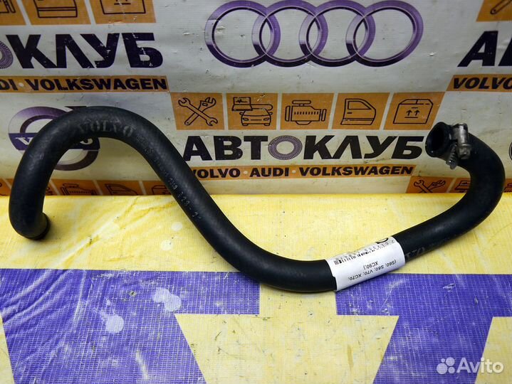 Шланг гидроусилителя Вольво S60/S80/V70/XC70/XC90