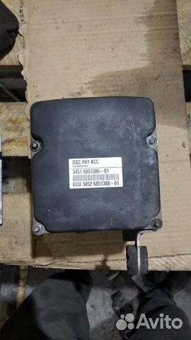Блок ABS BMW F01 ACC
