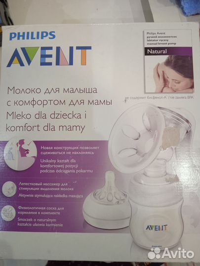 Молокоотсос ручной philips avent
