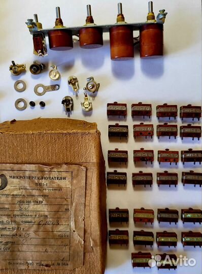 Радиодетали СССР