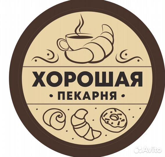 Продавец-кассир Заводской р-н