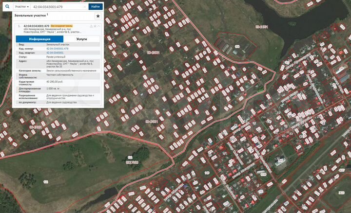 Участок 10 сот. (СНТ, ДНП)