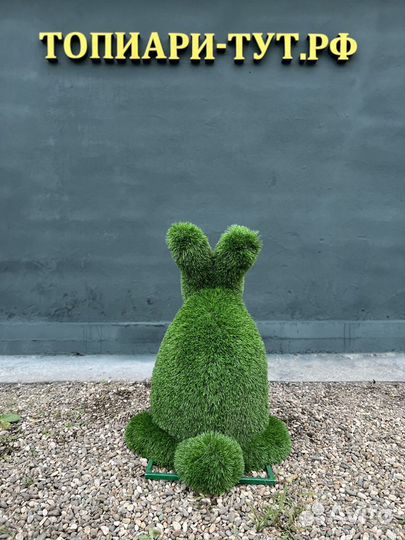 Топиари Топиарные фигуры Садовые фигуры