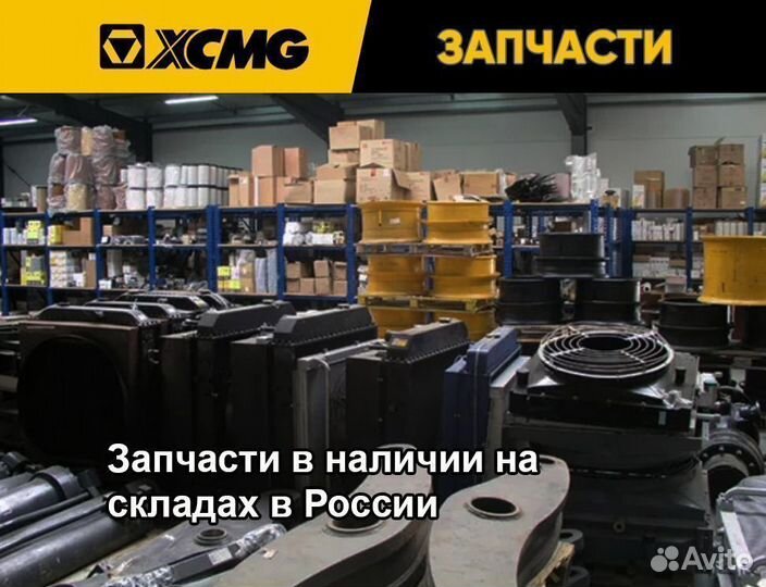 Колонка рулевая в сборе LW330RU xcmg новая