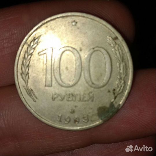 Монеты
