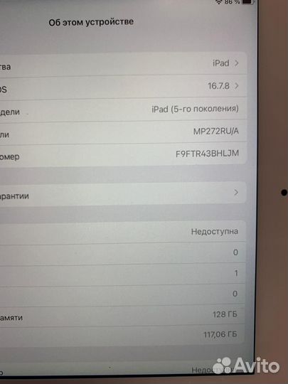 iPad 5 2017 128gb/sim тянет все игры