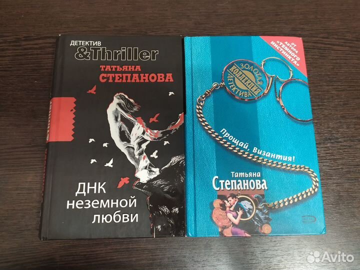 Книги Татьяны степановой.