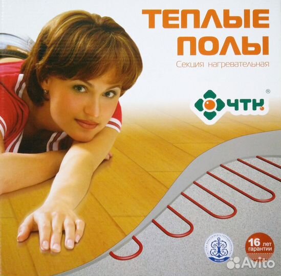 Защита от холода труб пола кровли водостока