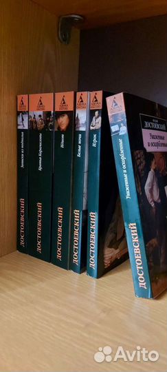 Книги - Достоевский, Бальзак, Шекспир, Байрон