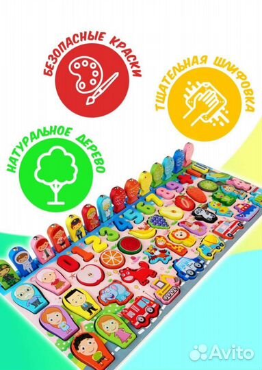 Развивающая игрушка новая