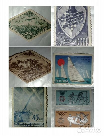 Марки, предложите цену