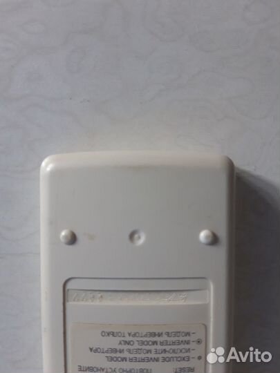 Пульт от кондиционера panasonic