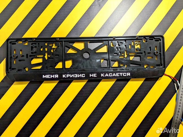 Рамка с подсветкой