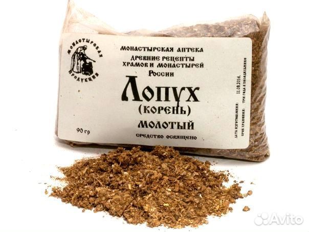 Имбирь приправа. Молотый корень. Кыст аль хинди растение. Имбирь сухой молотый. Сухой имбирь приправа.