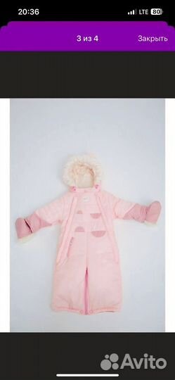 Зимний комбинезон трансформер 80