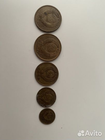 Монеты СССР