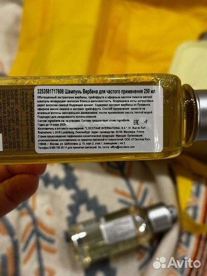 Подарочный набор loccitane