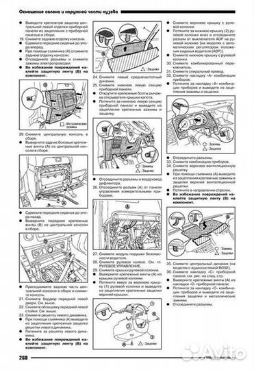 Книга: nissan patrol Y62 (б) с 2010 г.в. рем., эк