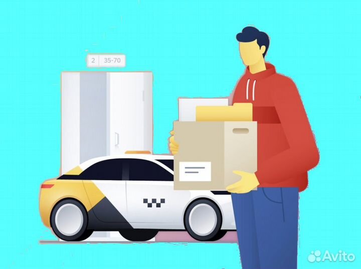 Работа в Яндекс.Доставка со свои авто регистрация