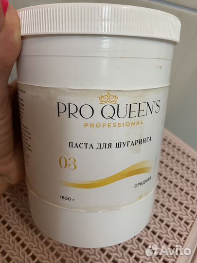 Паста для шугаринга PRO Queens 03