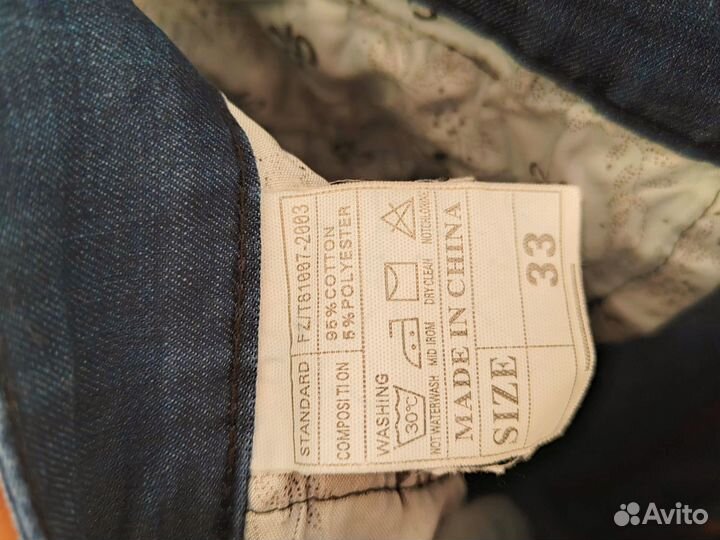 Джинсы легкие