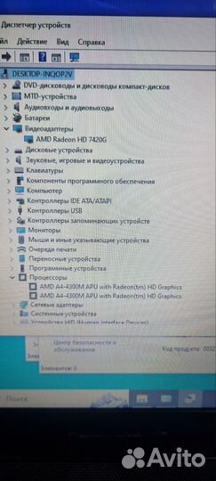 Ноутбук hp g6