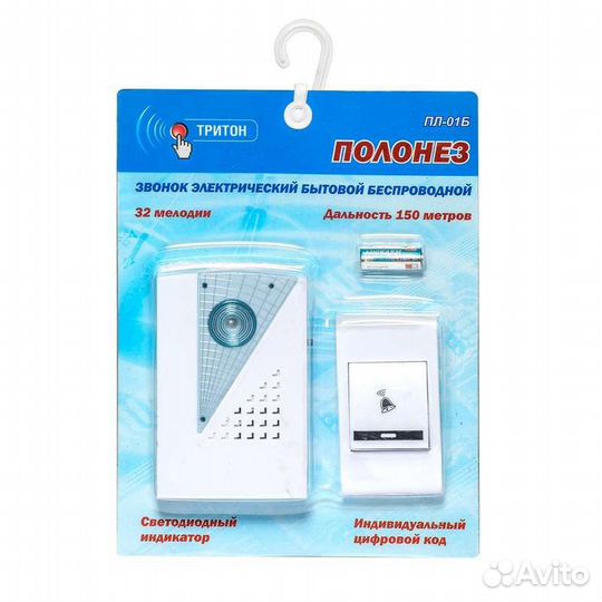Звонок электрический Полонез пл-01Б 32 мелодии