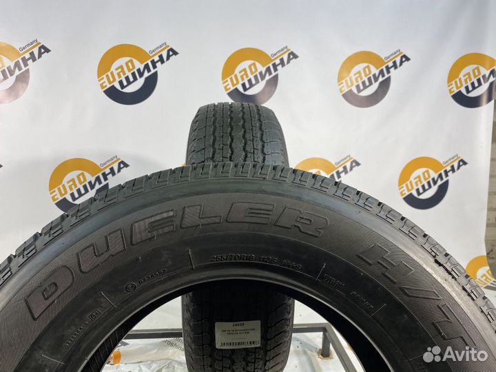 Bridgestone Dueler H/T D840 255/70 R18 117T