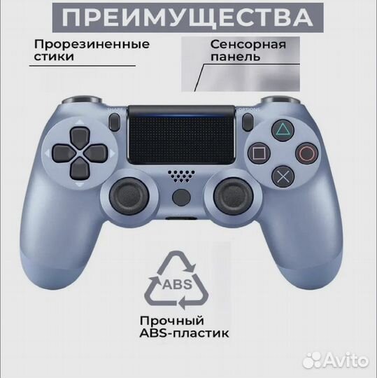 Джостик Sony PS4 wireless controller