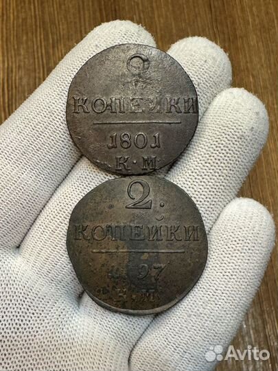 Медные монеты российской империи