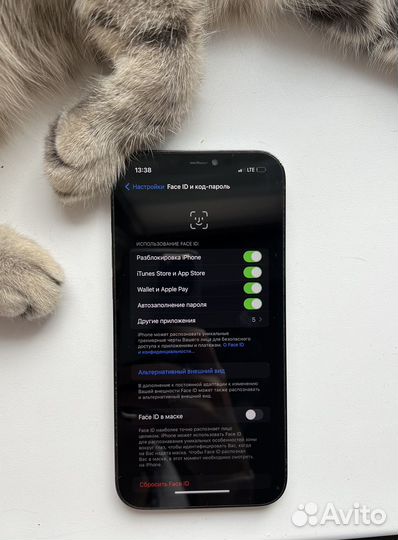 iPhone 12 Pro Max, 128 ГБ