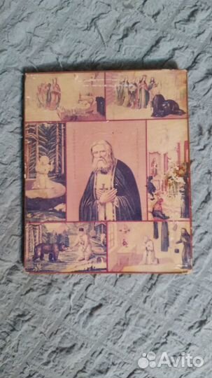 Икона Серафим Саровский