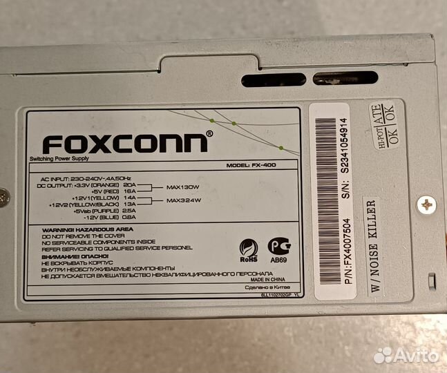 Блок питания для пк 400w