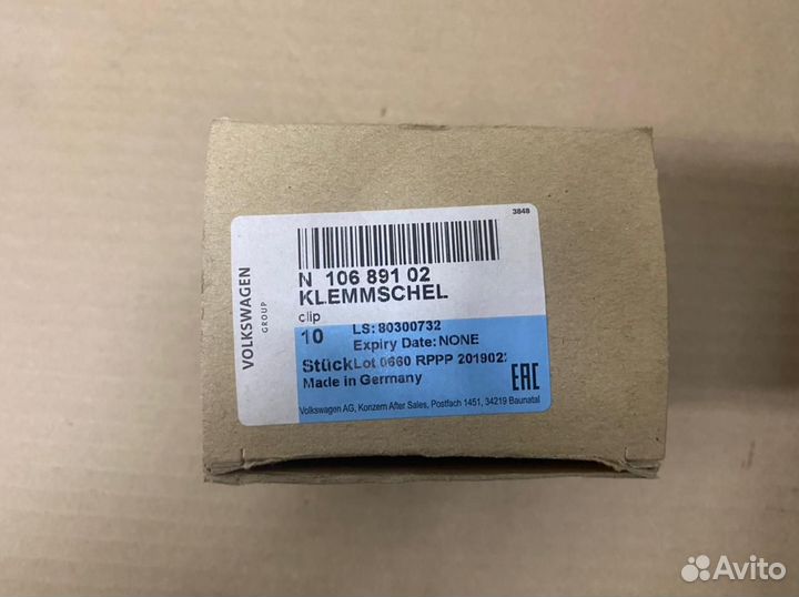 N 10689102 Хомут