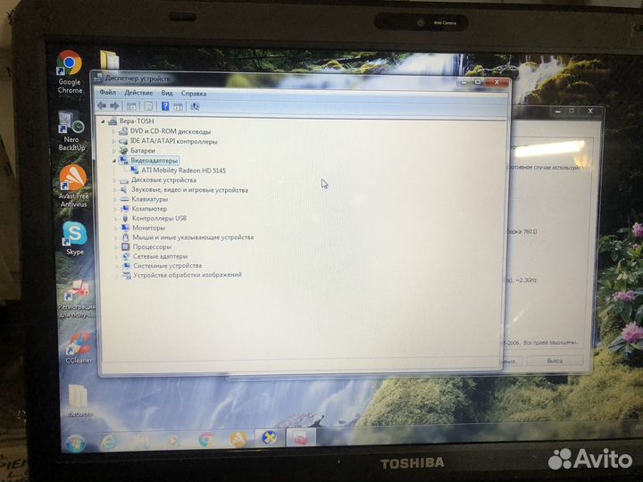 Toshiba satellite pro l660