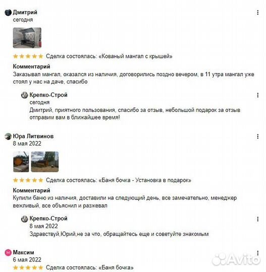 Кованый мангал с крышей