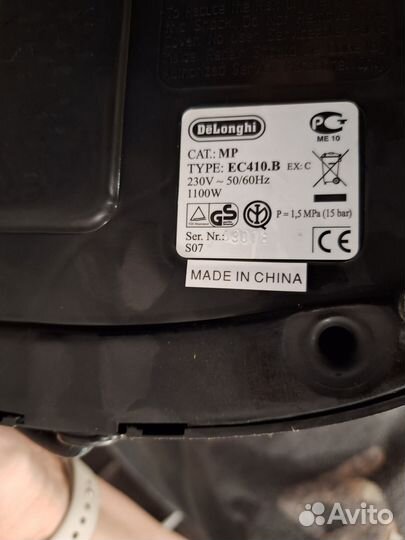 Кофемашина delonghi