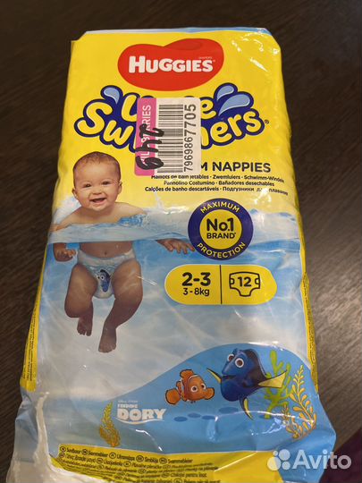 Подгузники для плавания