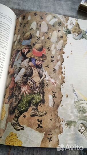 Синяя книга сказок. Л. Фельдек