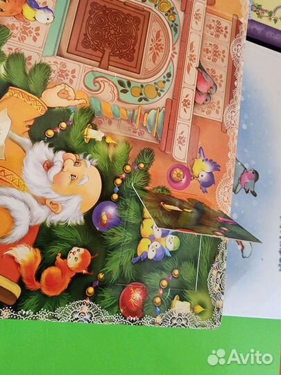 Детские книги пакетом