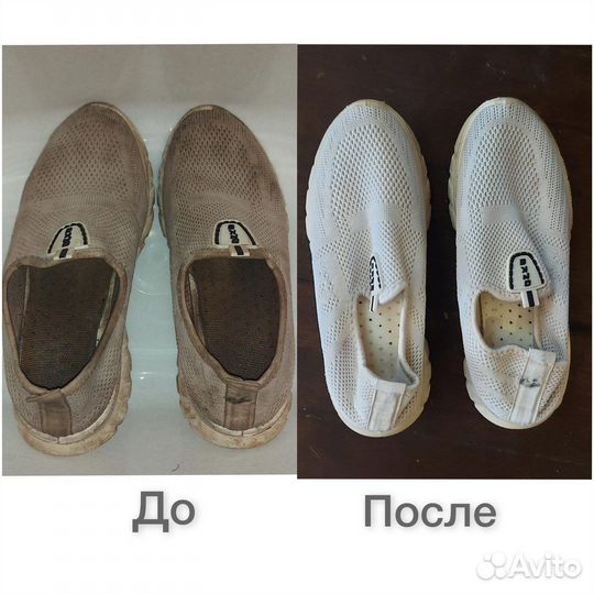 Кислородный отбеливатель перкарбонат натрия