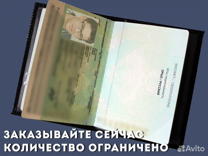 Чехол 2в1 для прав водителя с маркой (бордовый)