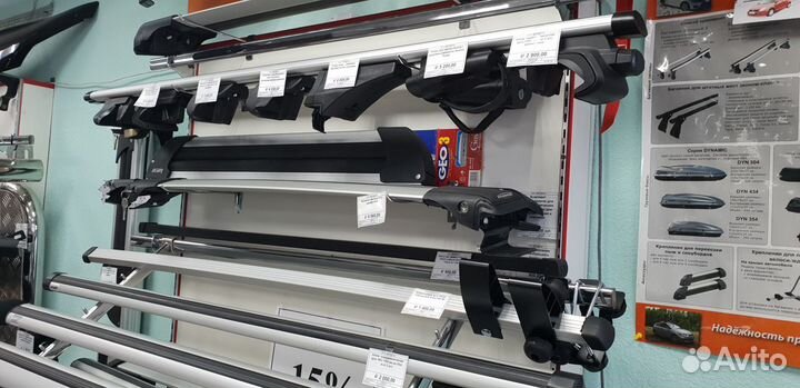 Багажники на любые автомобили рейлинги