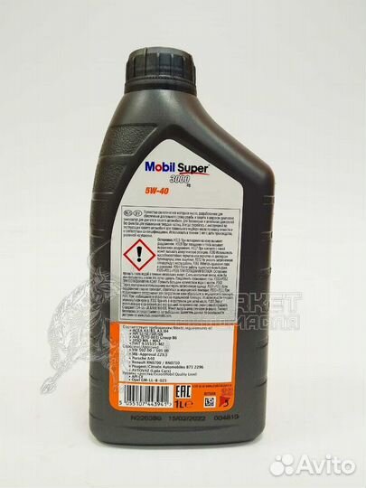Моторное масло Mobil Super 3000 5W-40 X1, 1л
