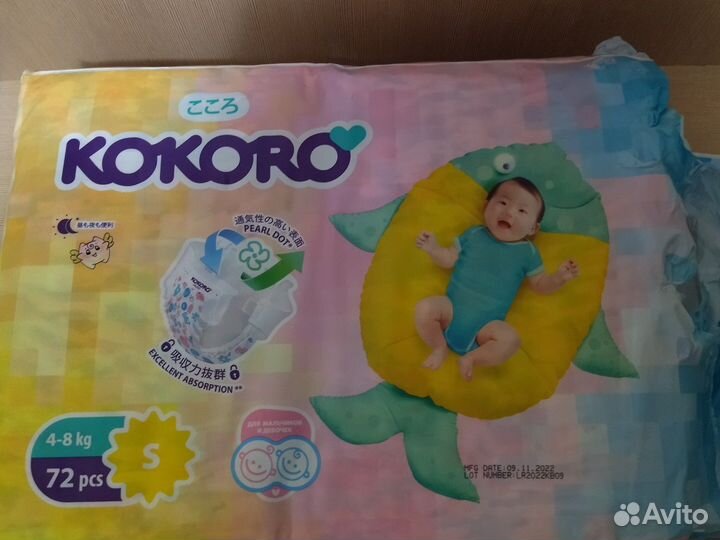 Подгузники трусики kokoro размер s (4-8 кг)