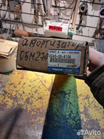 Амортизатор задний оригинал для мазда 3bk